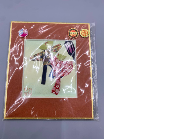 Japanese handmade paper art, especially oshie or washiningyo (cloth/paper dolls), depicts a replica of a musician strolling, enclosed in protective plastic with a gold border and a certification seal. Japanese handmade paper art, especially oshie or washiningyo (cloth/paper dolls), depicts a replica of a musician strolling, enclosed in protective plastic with a gold border and a certification seal.