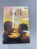 The book "Last Twilight: The Picture You'll Never Forget," 3rd edition.