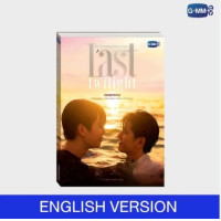 Set of 2 LAST TWILIGHT NOVEL THIRD EDITION (ENGLISH VERSION)