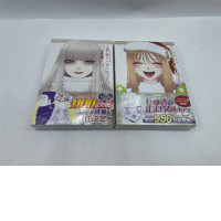 Set of 2 Japanese comic books