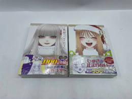 Set of 2 Japanese comic books Set of 2 Japanese comic books