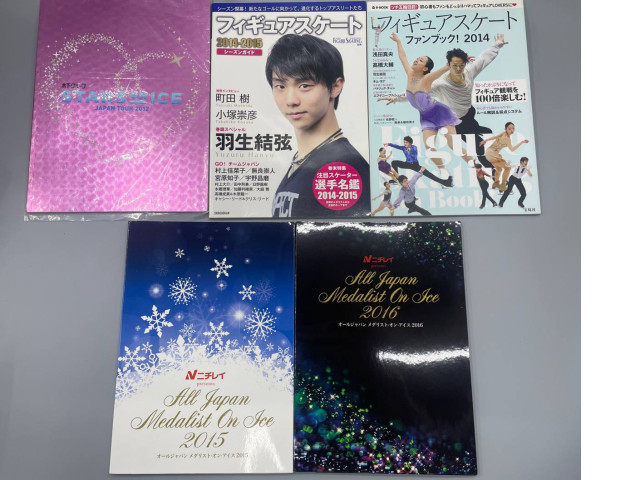 Set of Japanese photobooks and magazines Set of Japanese photobooks and magazines