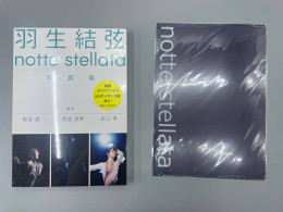 Notte Stellata, set of photobooks