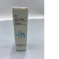 Biqiao brand facial spray