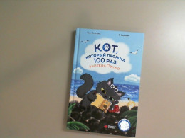 The Cat Who Lived 100 Times, Jeong Yeong-chul