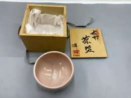Hagi ware tea set with wooden box. Hagi ware tea set with wooden box.