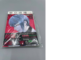 Japanese comic book Japanese comic book