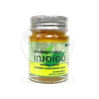 Cher-Aim Yellow Balm with Turmeric Extract 22g