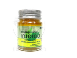 Cher-Aim Yellow Balm with Turmeric Extract 22g Cher-Aim Yellow Balm with Turmeric Extract 22g