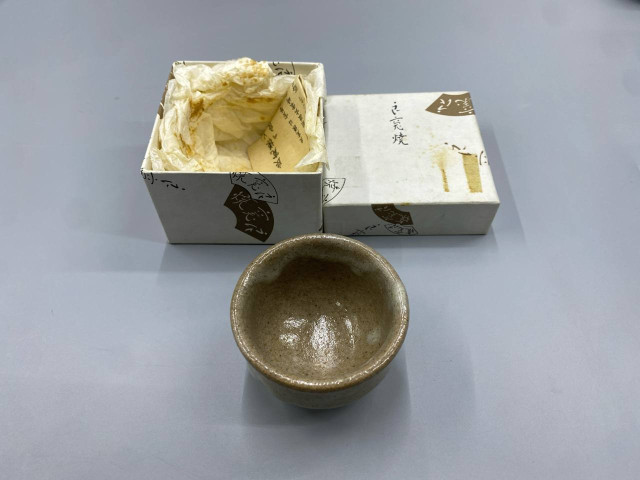 Tea cup with empty box. Tea cup with empty box.