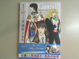 Comic book Contrail Comic book Contrail