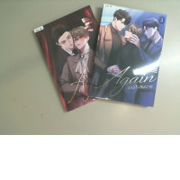 Set 2 vol. Again. Gongtae Seojin 