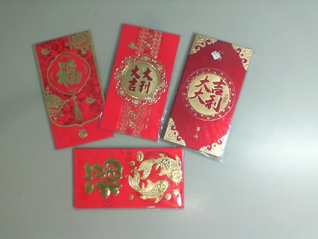 Set of 4 Chinese New Year Envelopes Set of 4 Chinese New Year Envelopes