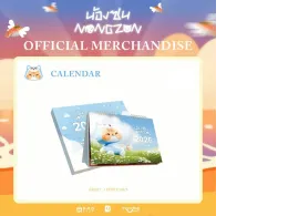 (DOMUNDI) Calendar 2026 (DOMUNDI) Calendar 2026