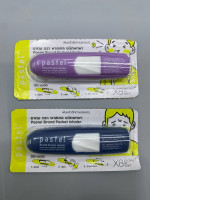 set of 2 Pastel Brand Pocket Inhaler set of 2 Pastel Brand Pocket Inhaler
