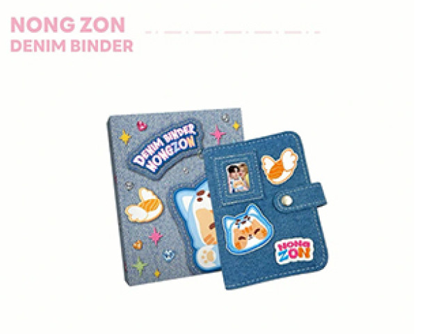 Nong Zon : Denim Binder Nong Zon : Denim Binder