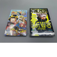 Set of 2 Japanese manga