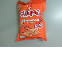 Rice Chips
