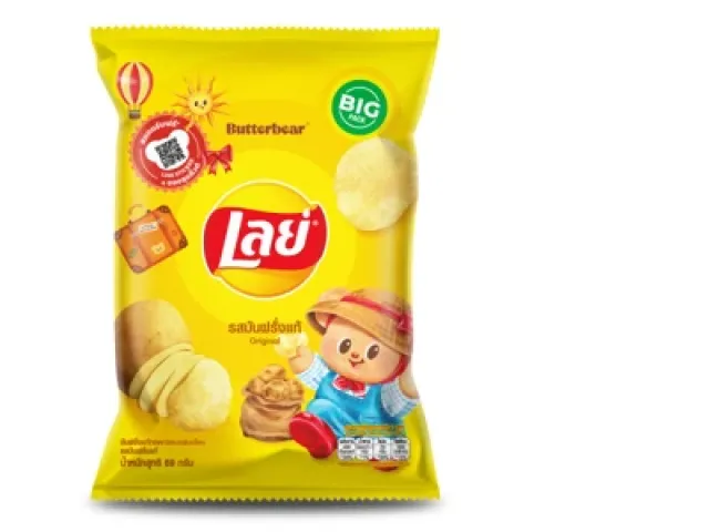 LAYS Classic Potato Chips Original Flavor LAYS Classic Potato Chips Original Flavor