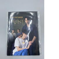 The novel "Khemrija Must Survive"