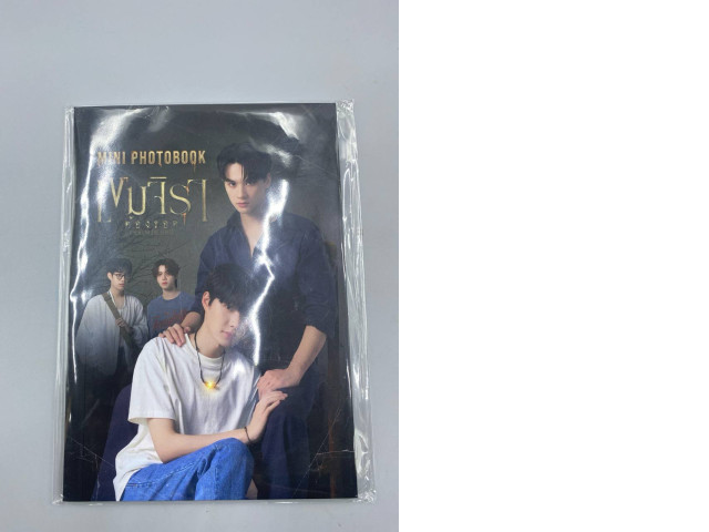 The novel "Khemrija Must Survive" The novel "Khemrija Must Survive"