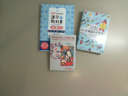 A set of 3 books for learning Japanese