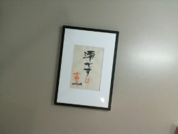 Picture of a hieroglyph in a frame Picture of a hieroglyph in a frame