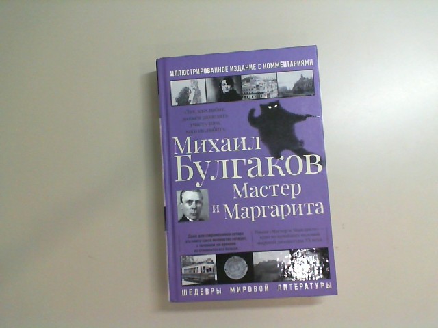 Mikhail Bulgakov's book, The Master and Margarita Mikhail Bulgakov's book, The Master and Margarita