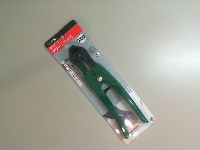 Nail puller Nail puller