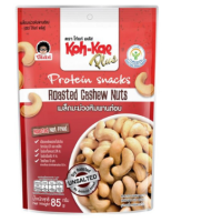 Koh Kae Plus Roasted Cashew Nuts 85g