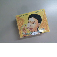 Pack 12. Yerbal for refreshment. Relief nasal congestion and Dizziness