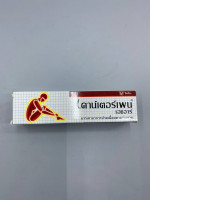 Counterpain HR muscle pain relief cream (hot formula)