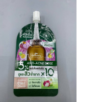 Plantnery Red Onion x Tea Tree Anti-Acne Serum, a 5% intensive dose serum designed for rapid acne treatment and scar reduction. 