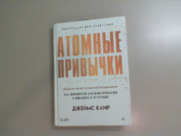 Atomic Habits by James Clear