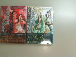The Scum Villains Self-Saving System (2-volume set) by Ren Zha Fanpai Zijiu Xitong