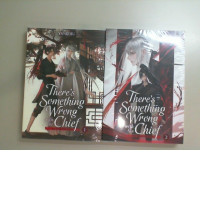 Set of 2 vol/ Yang Su. Theres Something wrong with the chief