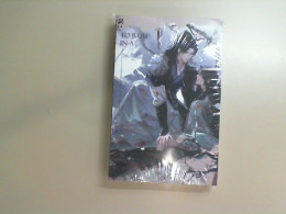 Book To Rule in a Turbulent world vol 3. Gu Xue Rou