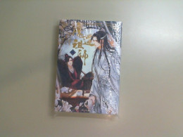 Book in Chinese by Mo Xiang Tong Xiu