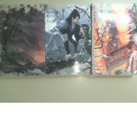 Set of 3 vol. To rule in a turbulent world. Gu Xue Rou