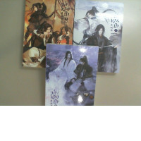 Set of 3 vol. Chinses book. Priest MW 