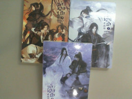 Set of 3 vol. Chinses book. Priest MW 