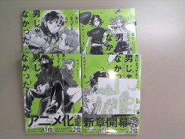 Set of 4 vol. Japan comics