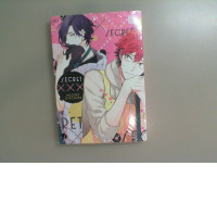 Book comics Secret. Meguru Hinohara
