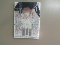 Book comics Japan. Present by Syaku