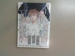 Book comics Japan. Present by Syaku Book comics Japan. Present by Syaku