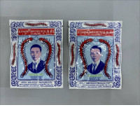 Set of 2 Takabb cough lozenges are Thai herbal lozenges used to relieve cough and sore throat. Set of 2 Takabb cough lozenges are Thai herbal lozenges used to relieve cough and sore throat.