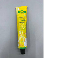  Namman Muay Thai Boxing Cream, a popular analgesic liniment for relieving muscle and joint pain. 