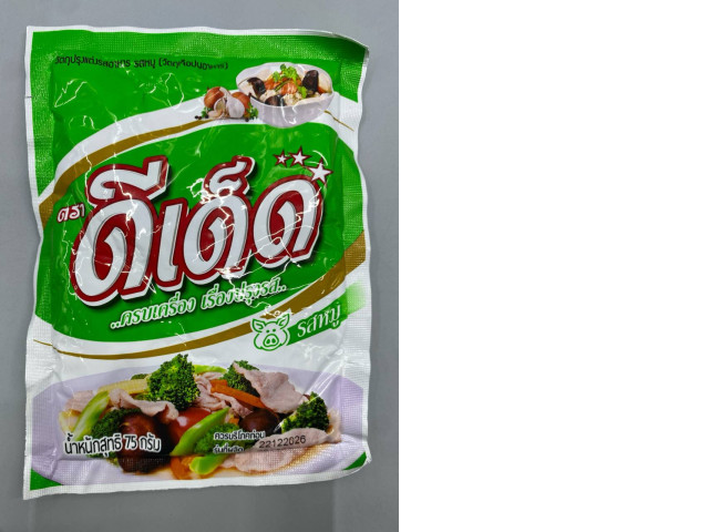 Dee Det brand pork seasoning powder is a food additive. Dee Det brand pork seasoning powder is a food additive.