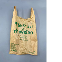 green plastic bag