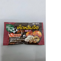 HandyHerb Reishi Mushroom Extract, a dietary supplement designed for immune system support. 